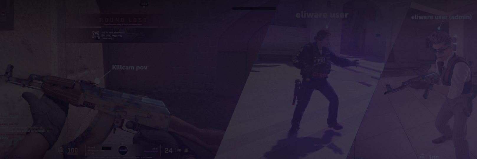 EliWare CS2 Skin Changer